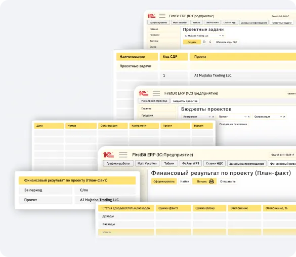 Увеличивайте рентабельность проектов